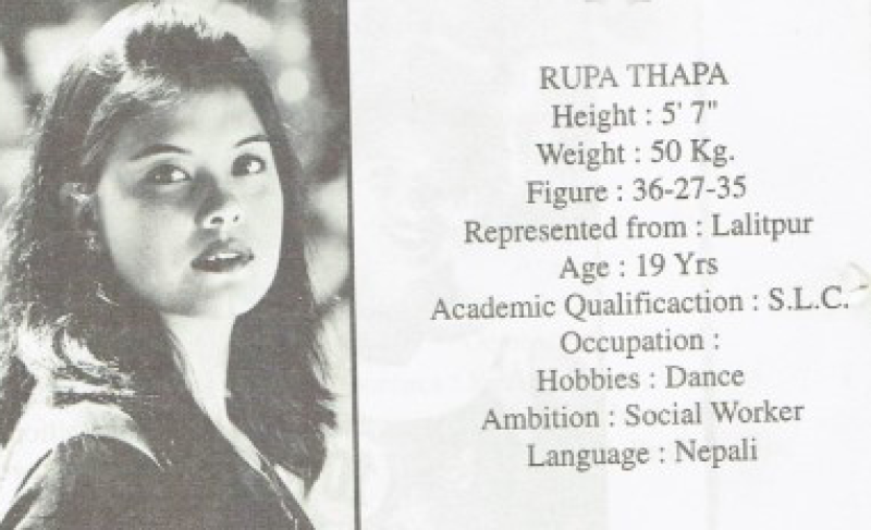 Rupa Thapa