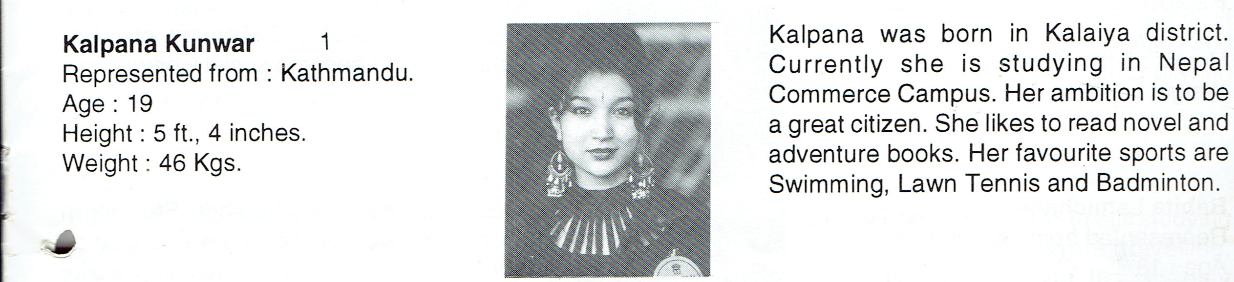 Kalpana Kunwar