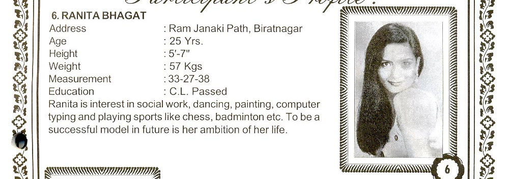 Ranita Bhagat