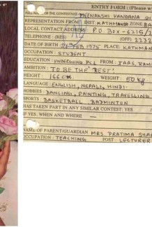 Meenakshi Vandana Sharma